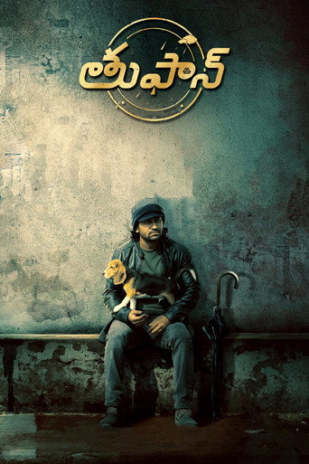 மழை பிடிக்காத மனிதன் — Pôsteres 14