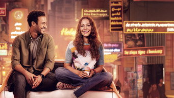 El Hawa Sultan (2024)