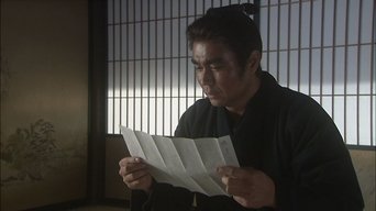 Episode 48