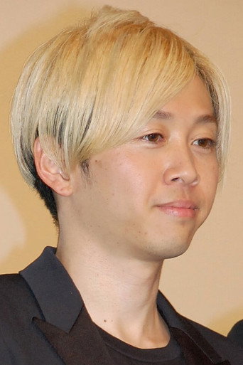 直井由文