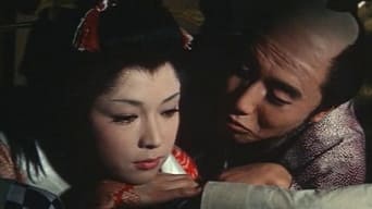 A Lustful Man (1961)