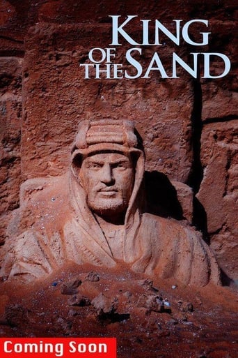 ملك الرمال