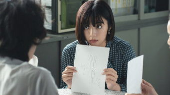 Episode 2 — Episode 2