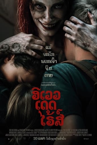 Evil Dead Rise