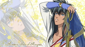 #4 Hanasakeru Seishonen