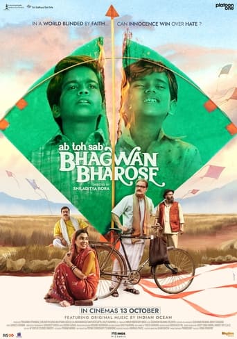 भगवान भरोसे en streaming 