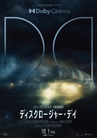 El día de la revelación — poster 239, 850 × 1200