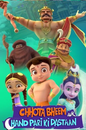 Chhota Bheem aur Chand Pari ki Dastaan (1970)