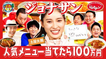 Episode 7 — Episode 7