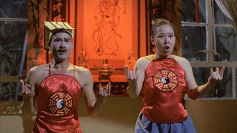 Прокляття чаклуна (1992)