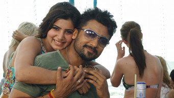 #16 Anjaan