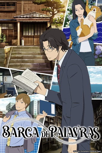 Barca de Palavras Temporada 1