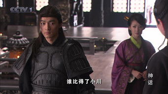 第45話：Episode 45