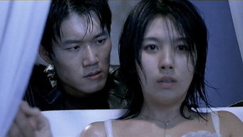 Народжений, але забутий (2002)