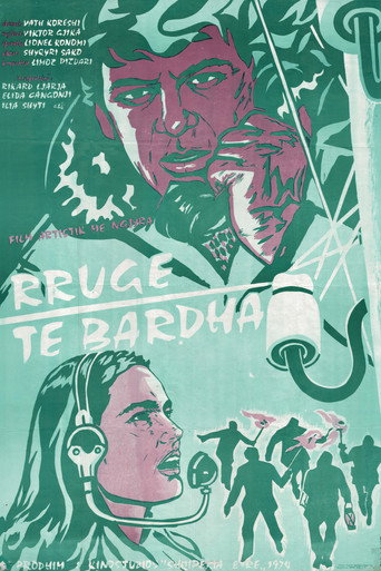 White Roads (1974)