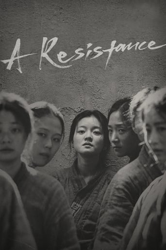 Poster of A Resistance