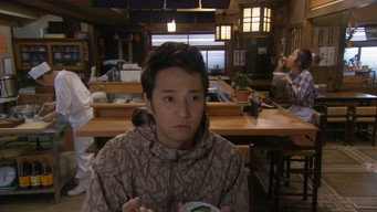 Konkatsu! (2009)