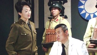 尖刀队 - S1E01