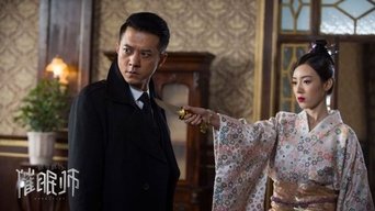 Episode 15