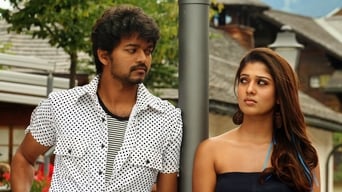 Villu (2009)