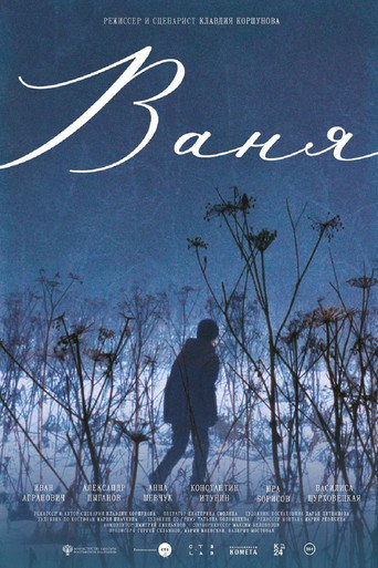 Vanya (2026)