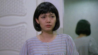 Father, Mother, Child (1996)