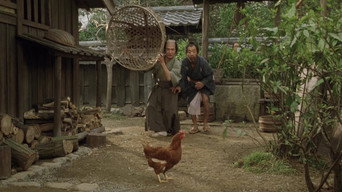 Прихований клинок (2004)