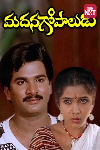 Madana Gopaludu poster