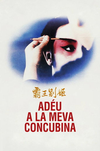 Cartell de Adéu a la meva concubina