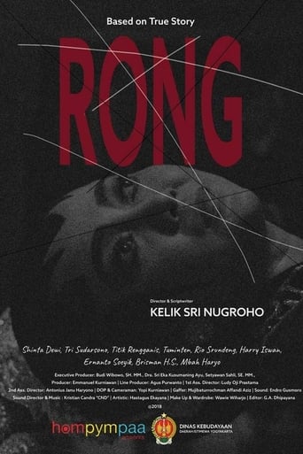 Poster of Rong