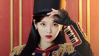 Still 12 from IU CONCERT [The Golden Hour] IN CINEMAS