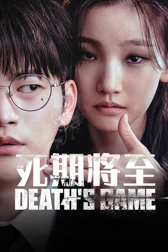 Death's Game — Posters 24