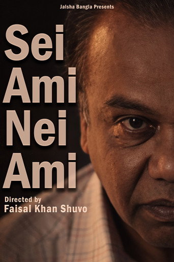 Sei Ami Nei Ami (2026)