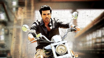 #5 Yevadu