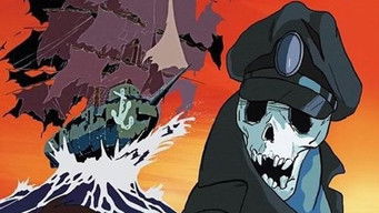 空飛ぶゆうれい船