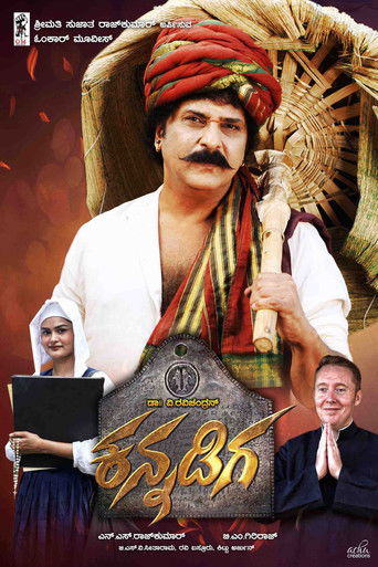 Kannadiga poster