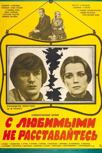 Poster 6