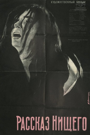 Poster 5