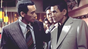 新仁義なき戦い 組長最後の日