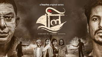 Boli - S1E01