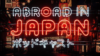 Abroad in Japan (2012- )