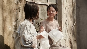 Я можу говорити (2017)