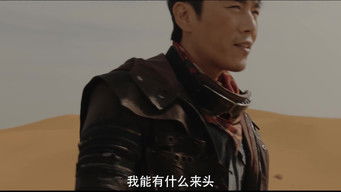 Aflevering 13 — Galu&rsquo;s True Identity Revealed