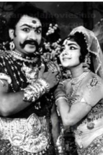 Mohini Bhasmasura