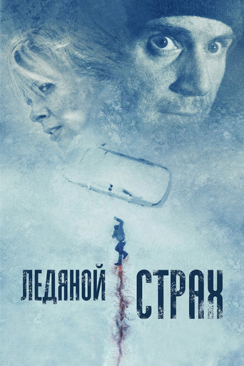 Cold Meat — Posters 18