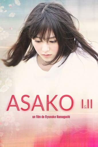 Asako I&II