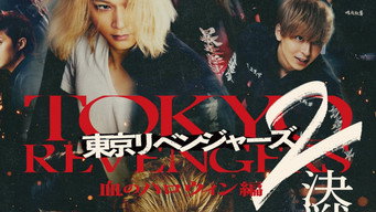 東京リベンジャーズ2 血のハロウィン編 -決戦- – Szenenbild