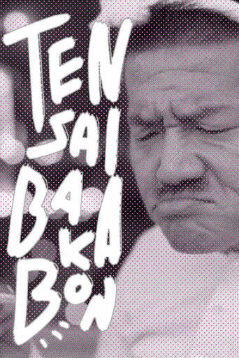 Tensai Bakabon Collection