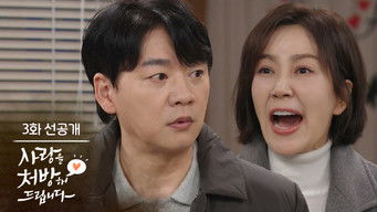 Episode 3 — Episode 3