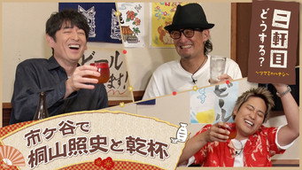 Episode 17 — Episode 17